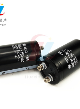 全新日立680MFD400VDC HCG F5A 焊机逆变器 滤波电解 450V680UF