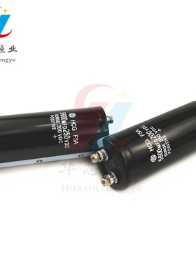 全新日立5600MFD200VDC HCG F5A 焊机逆变器 滤波电容 250V5600UF