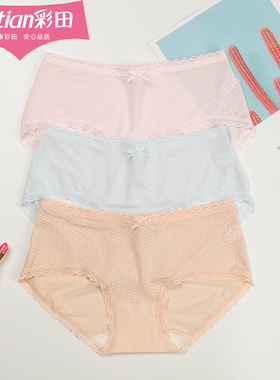 彩田内裤女性感冰丝蕾丝边31195中高腰薄款女士透气舒适底裤31196