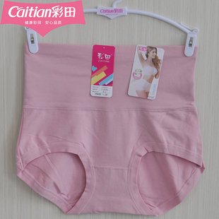 彩田内裤女生态棉全棉高腰大码31033收腹塑身柔软透气底裤31125