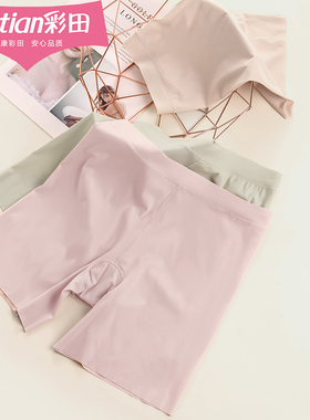 彩田内裤女新款高腰安全裤31992冰丝面料透气底裆纯色大码裤