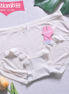 彩田15219中腰莫代尔女士内裤纯色包臀柔软蕾丝花边石墨烯透气