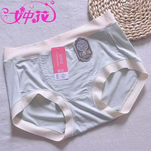 女中花女三角裤莫代尔舒适包臀