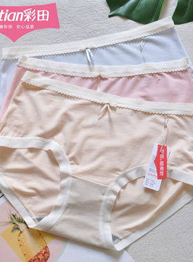 三条装彩田内裤中腰莫代尔15889少女蕾丝蝴蝶结包臀透气石墨烯10A