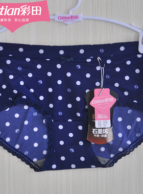 彩田春季内裤女蕾丝边冰丝波点石墨烯底裆少女底裤中腰36266