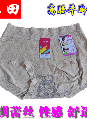 彩田角内裤女高腰30629竹炭底浪性感蕾丝提臀平角底裤头中腰30286