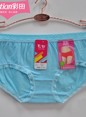 彩田内裤女透气弹性棉质面料中低腰5088纯色简约时尚花边平角底裤