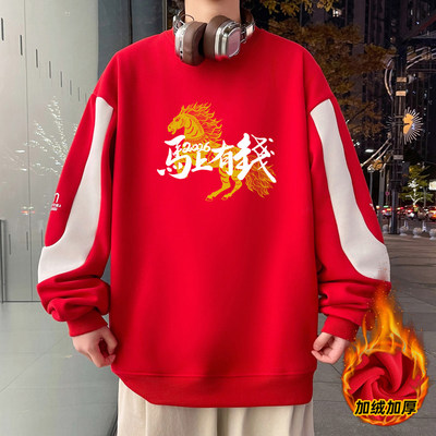 红色半高领卫衣男款冬季加绒加厚