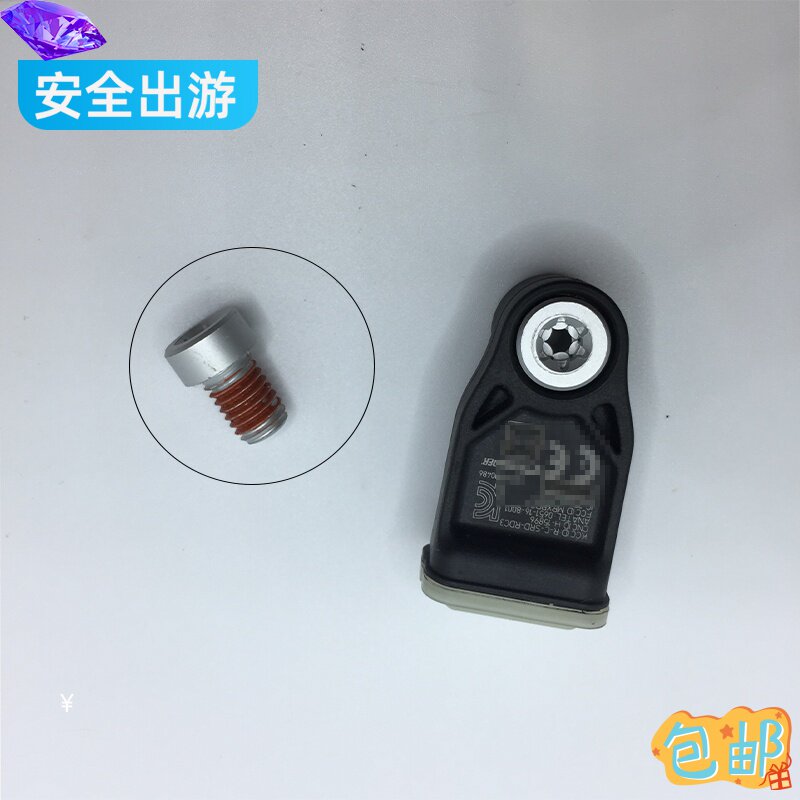 RT宝.马F900 1250GS F750 f850摩托车胎压监测传感器螺丝气嘴K16