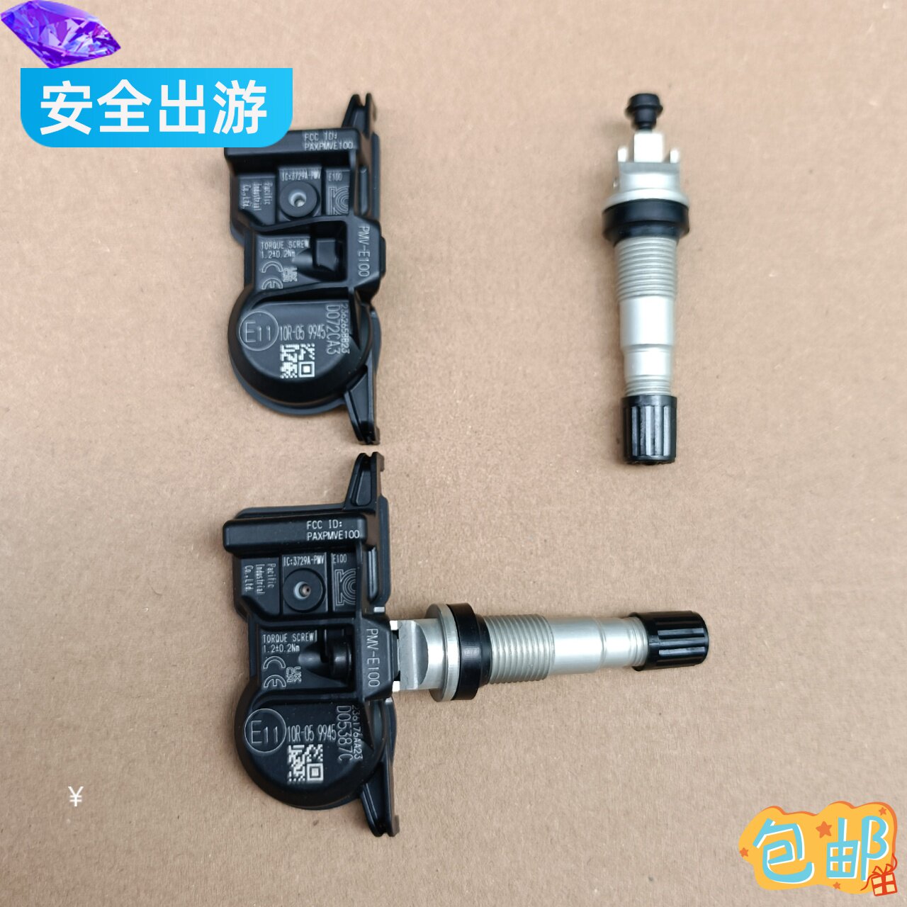 丰田穿越者 致炫x 智享 威驰 yaris原厂轮胎气压传感器车轮毂气嘴