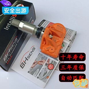 法拉利FF 488gtb胎压传感器458 f430 Roma599轮胎气压监测huf霍夫