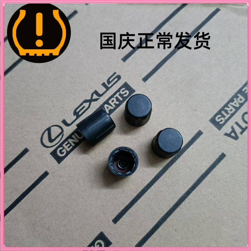 24丰田亚洲龙BZ3雷凌卡罗拉轮胎气门嘴帽子原厂胎压传感器车轮毂