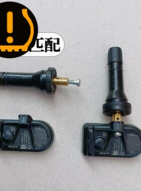 23.24丰田bz3胎压传感器原厂轮胎气门嘴25年款bz5车轮压力监测