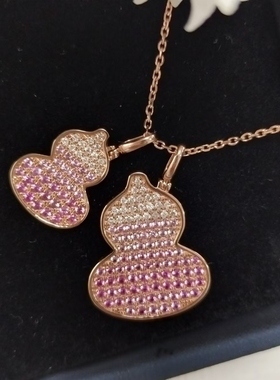 18K金钻石葫芦吊坠 粉蓝宝葫芦吊坠项链 国风款 福禄幸运满满吊坠