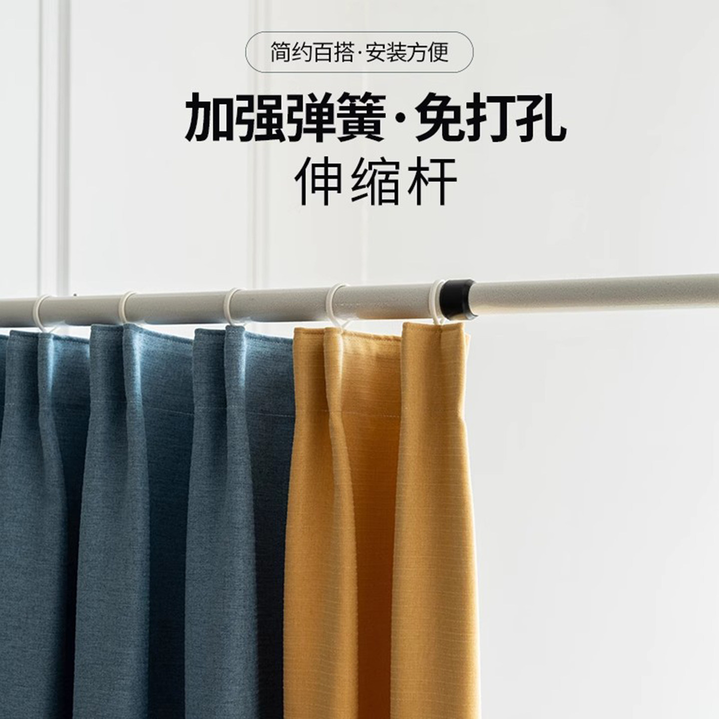 窗帘杆加厚弹簧杆免打孔安装便捷图片