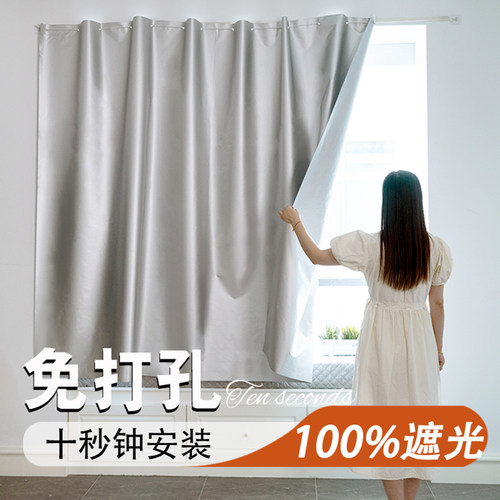 简易免打孔安装小窗户遮光布窗帘