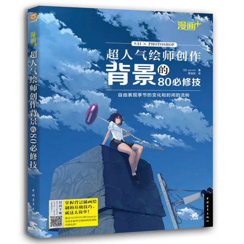电脑制图书价格_电脑制图书图片- 星期三