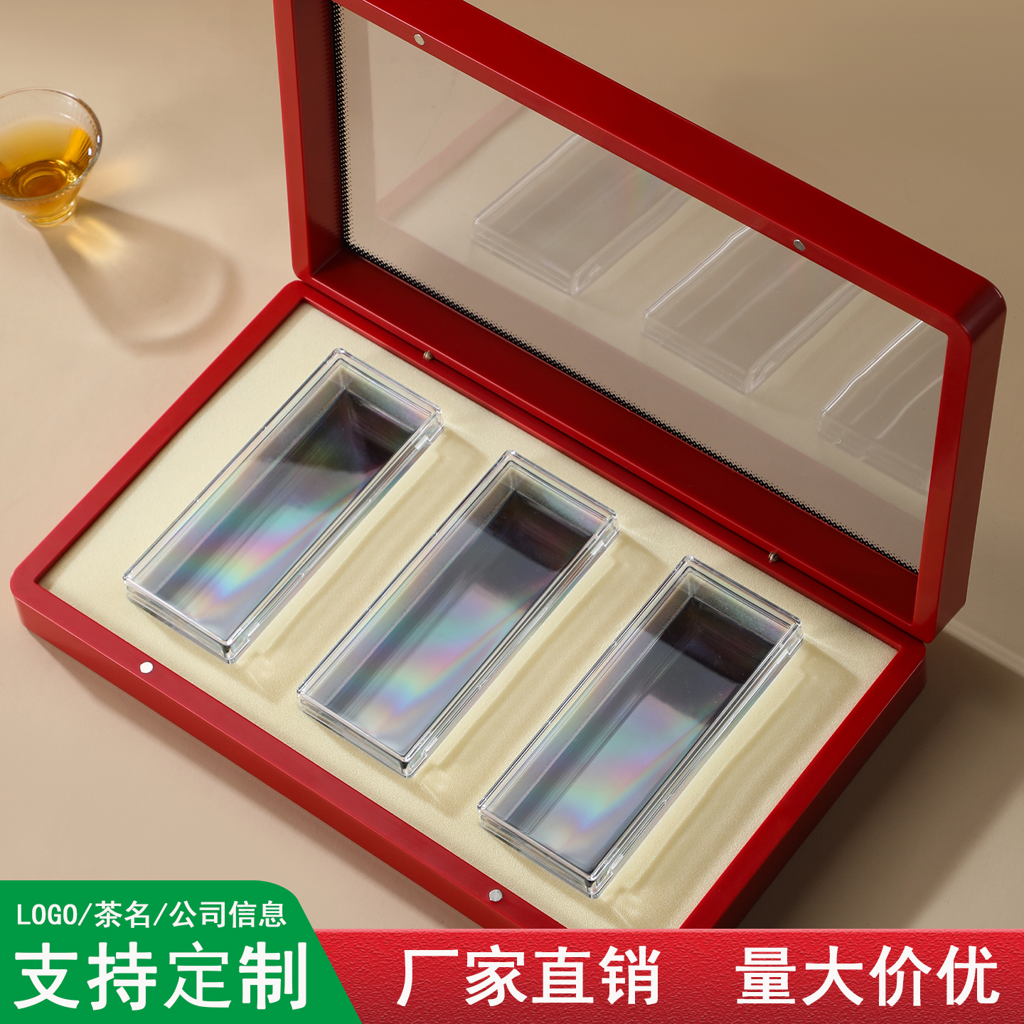 三盒6泡透明茶叶包装盒2两装
