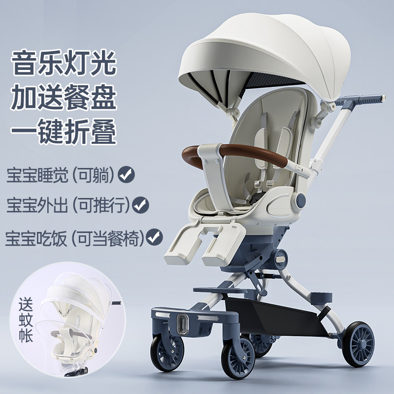 永久遛娃神器手推车宝宝可坐可躺可睡儿童轻便折叠婴儿双向溜娃车