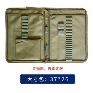 便携工具大小号手拎笔夹战术指挥绘图文件参谋标图作业收纳包