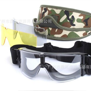 3镜片带迷彩盒军迷X800战术护目镜户外运动骑行登山野战风镜