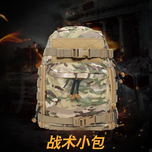 天牛战术小背包molle拉链水袋背板包FCSK3.0战术背心突击背板