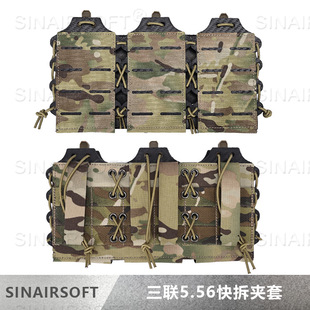 战术尼龙户外三联快拔夹套molle5.56夹袋T板弹夹袋快拆弹夹袋