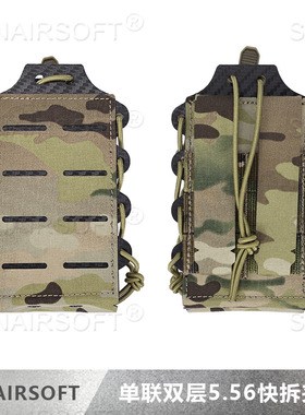 亚马逊速卖通战术尼龙户外5.56单联双层快拔夹套mollet板迷彩