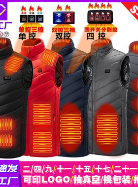 跨境冬季新款男立领发热马甲电热棉背心智能恒温发热保暖棉服