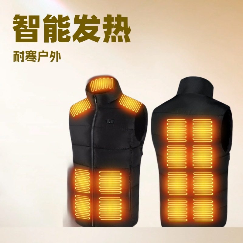 跨境爆款冬季男立领发热马甲电热棉背心智能恒温发热保暖背心外套,运动服/休闲服装,单马甲,淘宝优惠券,粉丝福利购,淘宝优惠卷