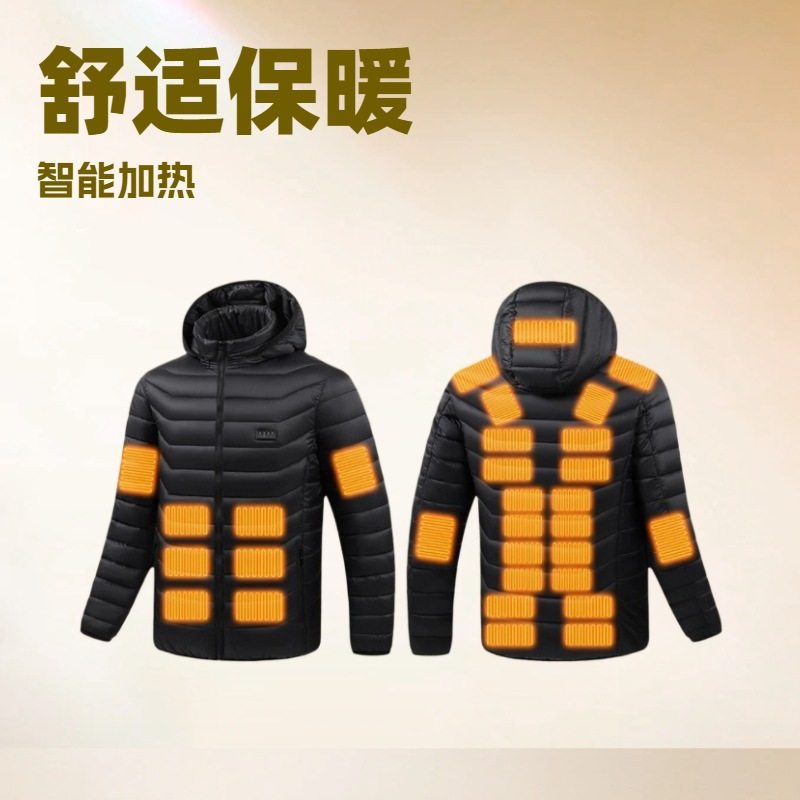 跨境冬季新品智能发热服恒温全身USB充电加热服户外连帽情侣外套,户外/登山/野营/旅行用品,户外休闲衣,淘宝优惠券,粉丝福利购,淘宝优惠卷