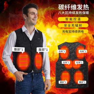 跨境智能冬季爆款V领男女款八区发热马夹USB充电抗寒户外保暖背心