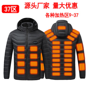 跨境37区发热棉服男韩版修身充电棉衣连帽USB加热服保暖电热外套