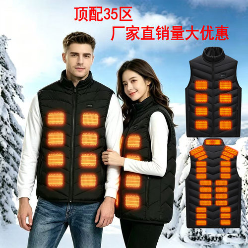 跨境35区智能电热背心发热马甲男保暖USB发热马夹加热服大码外套