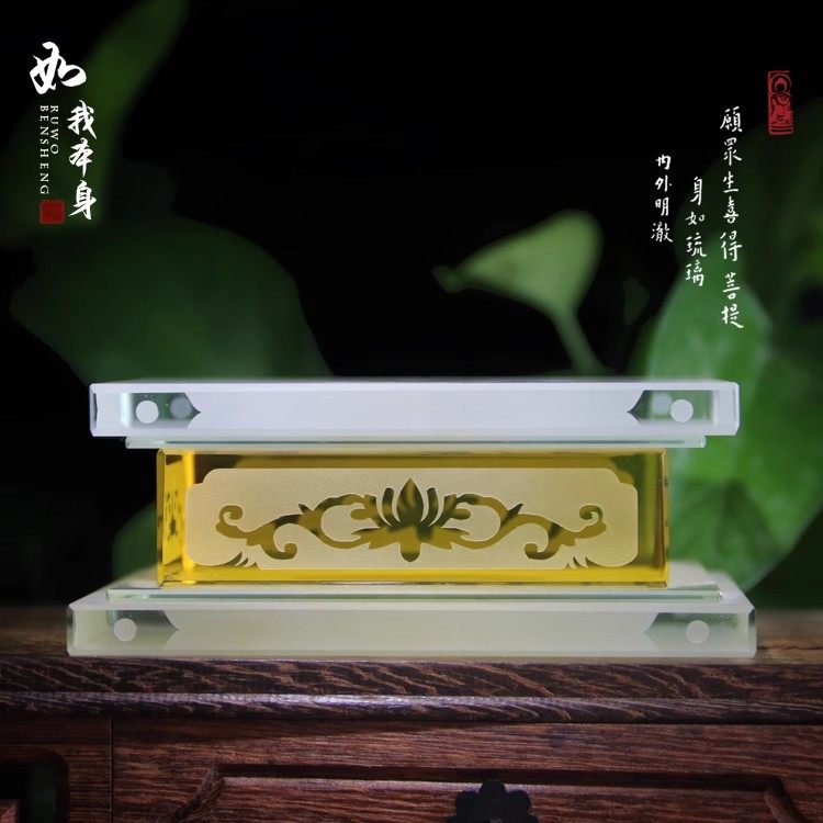 4厘米观己琉璃4寸观音菩萨佛像底座长方形药师佛莲花金刚底座供奉