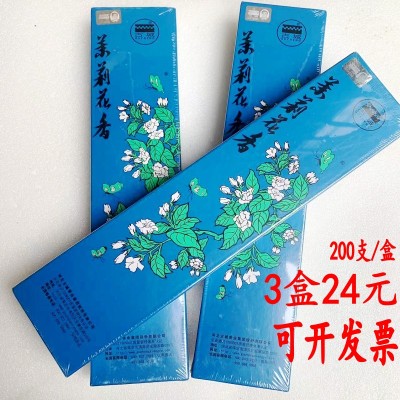 天然去味熏香古城天然环保