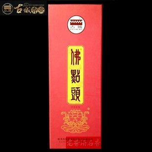 古城香业纯檀香佛点头印度奇南香菩提香微烟卧香空气卫生香包邮