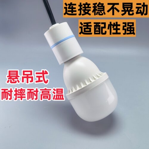 E27加厚悬吊LED灯头耐摔耐高温