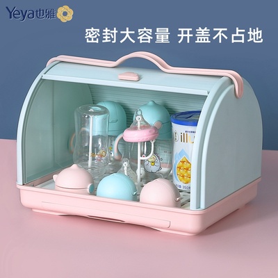 跨境儿童餐具水杯奶粉罐收纳盒带盖清新萌趣大容量家用厨房整理