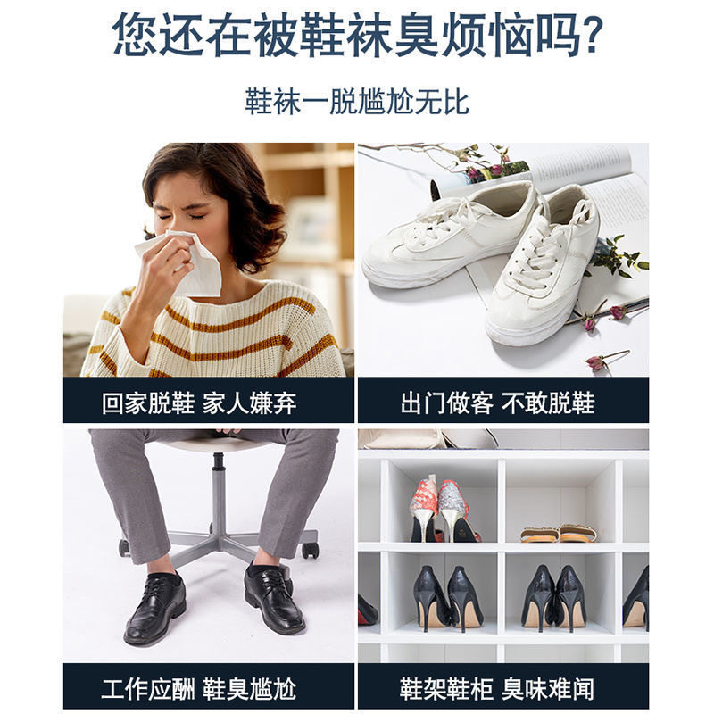 2025道骐鞋袜除臭喷雾剂球鞋去异味除菌鞋子防臭去脚臭汗臭