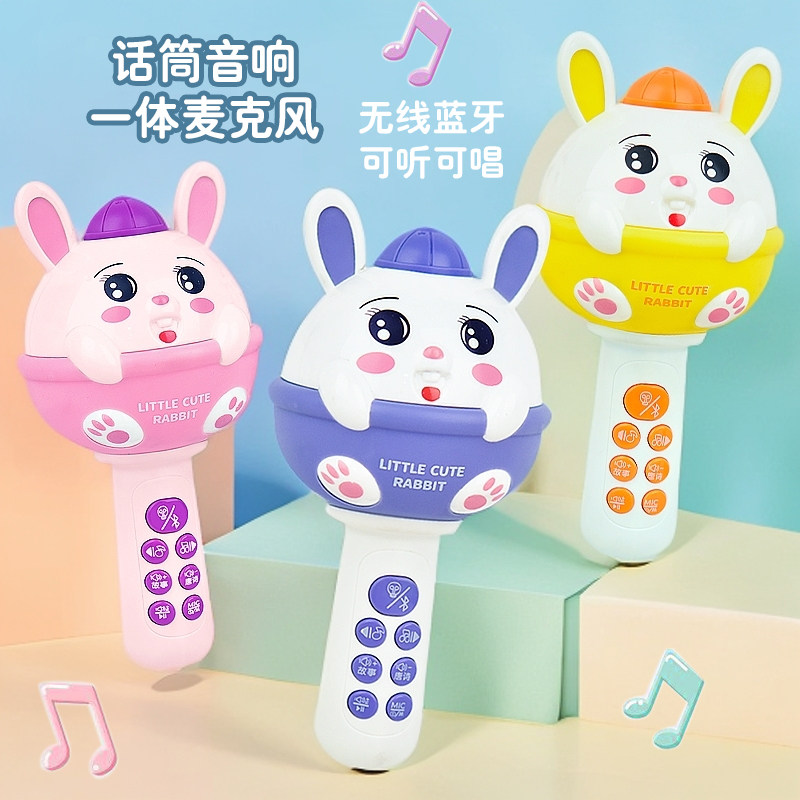 儿童无线话筒音响一体回声麦克风早教唱歌机宝宝小女孩玩具卡拉ok,玩具/童车/益智/积木/模型,音乐话筒,淘宝优惠券,粉丝福利购,淘宝优惠卷