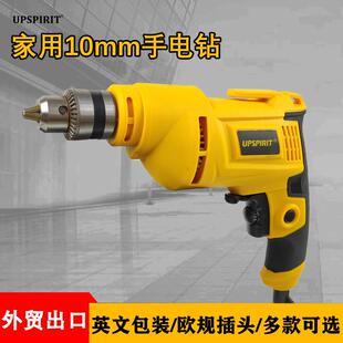 电动工具多功能家用手电钻电动螺丝刀大功率小型手枪钻