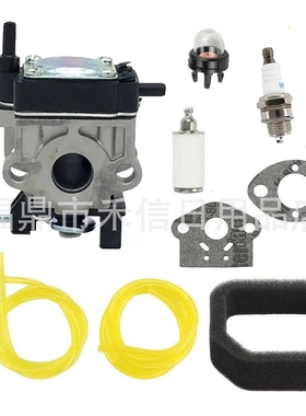 308480001化油器适用51944 51945 51946 51947 51948鼓风机修剪机