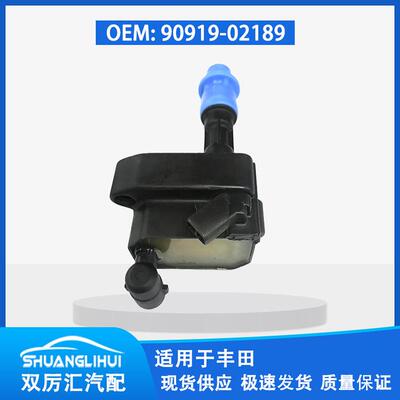 适用于丰田 点火线圈 90919-02189 9091902189
