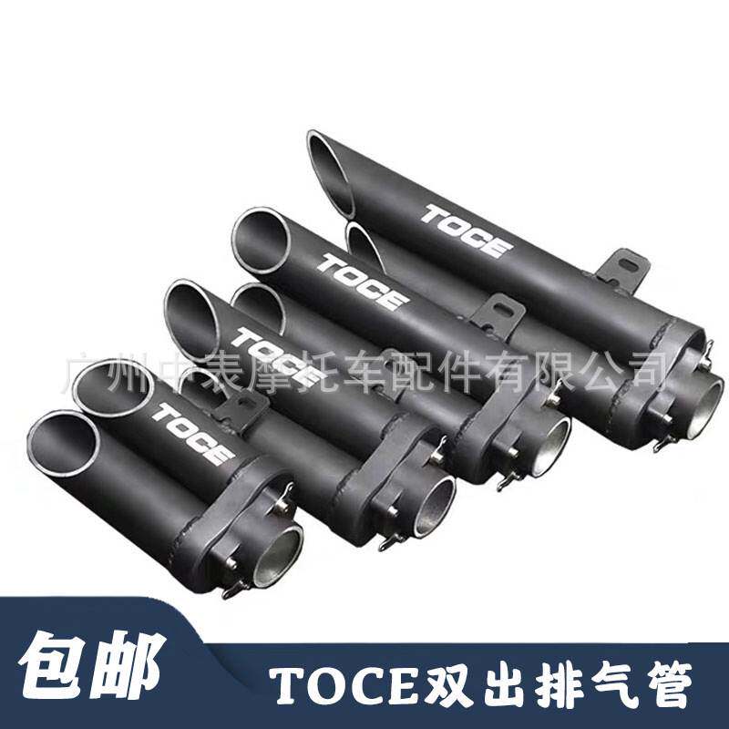 摩托车改装Z800Z750ER6N黄龙300 600 TE侧排双出斜尾排气管