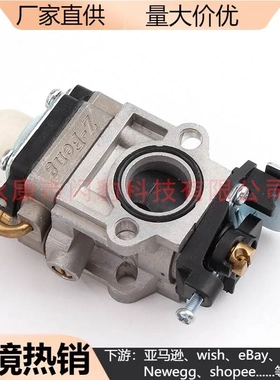 520 40-5 44-5 割草机化油器 TL43 TL52 PB-755 PB-755H PB-755T