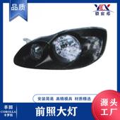 lamp 黑 Corolla 适用于丰田 1111 03款 112 head 前照大灯