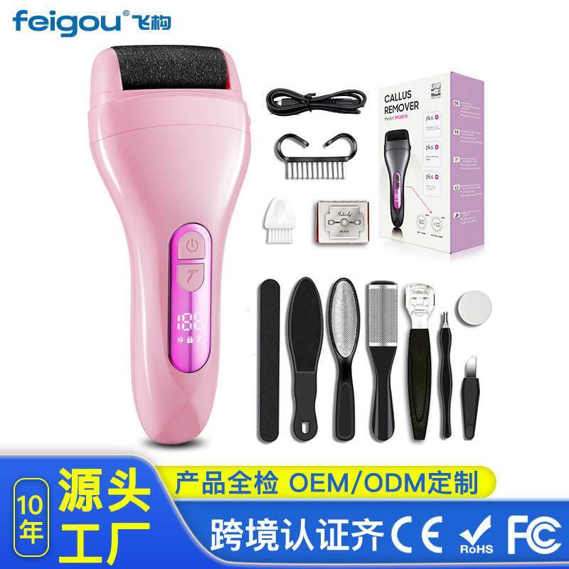 新款自动磨脚器USB充电电动修脚器磨皮美足光滑去死皮老茧脚皮刀