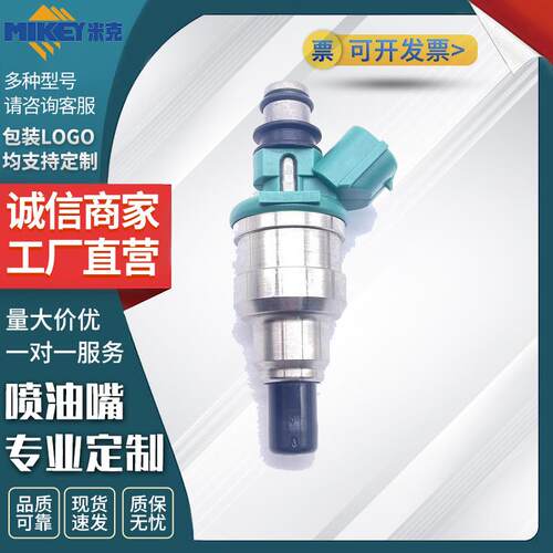 汽配喷油咀15710-87J00 适用于铃木Esteem
