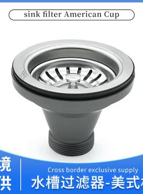 Cross border sales CUPC certified US style drainer SS filter